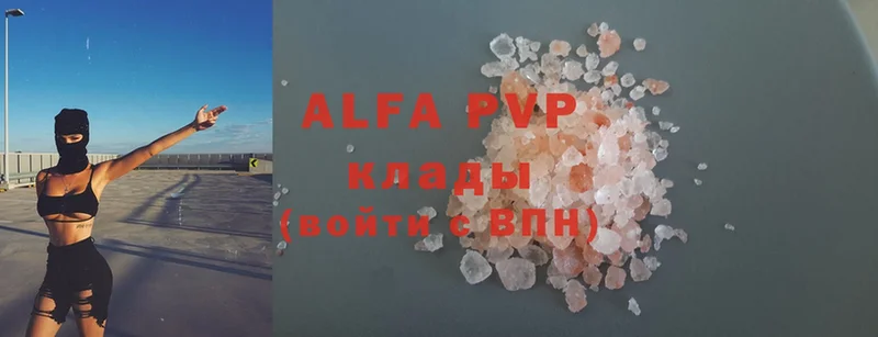 даркнет сайт  маркетплейс формула  Alpha-PVP Crystall  Богородск 