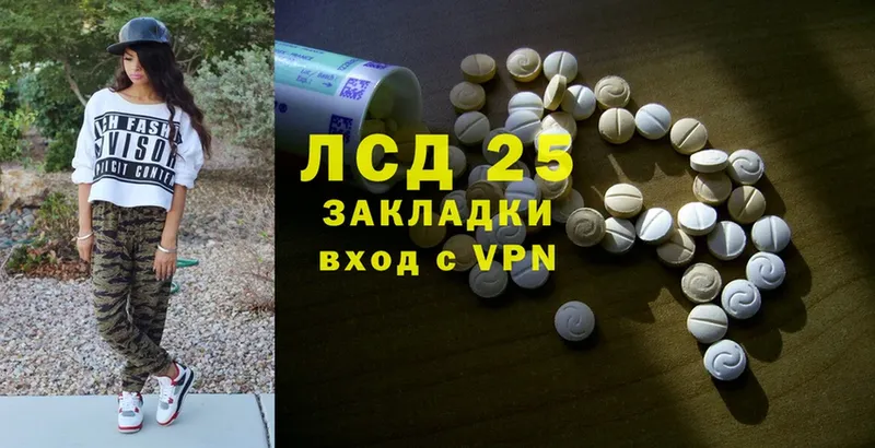 Лсд 25 экстази ecstasy  купить   Богородск 