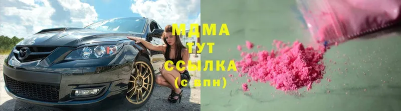 MDMA кристаллы  сколько стоит  Богородск 